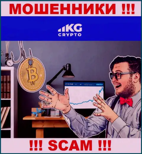 В конторе CryptoKG, Inc вешают лапшу на уши клиентам и затягивают к себе в мошеннический проект