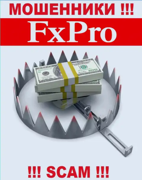 Прибыль с организацией FxPro Group Limited Вы не получите - весьма рискованно вводить дополнительные финансовые активы