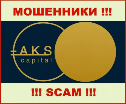 AKS-Capital Com - это SCAM !!! МОШЕННИКИ !