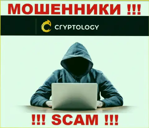 Довольно опасно доверять Cryptology, они мошенники, которые находятся в поиске новых лохов
