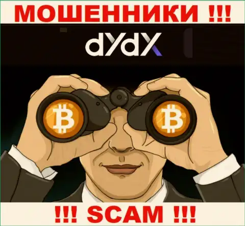 dYdX - это ЯВНЫЙ РАЗВОДНЯК - не ведитесь !!!