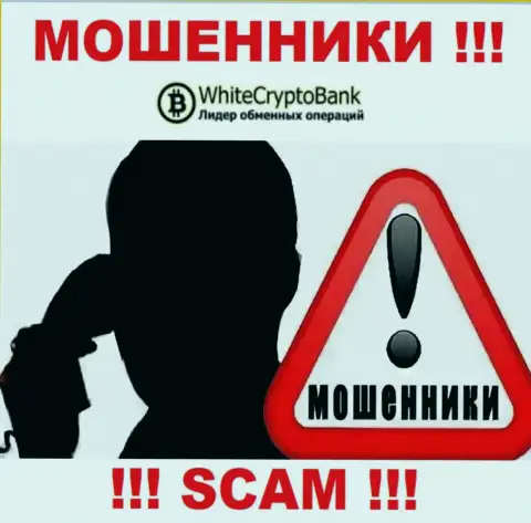 Если же не намерены оказаться в списке потерпевших от действий White Crypto Bank - не общайтесь с их работниками
