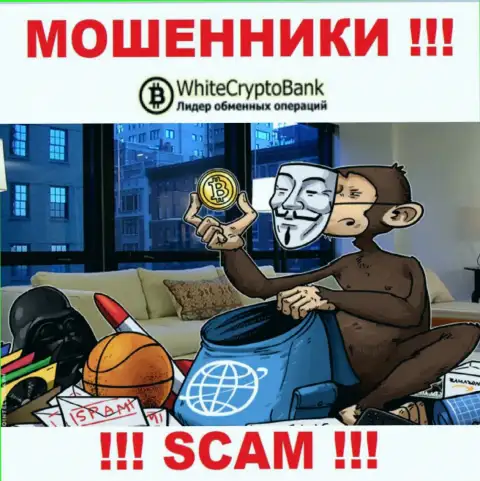 WhiteCryptoBank - МОШЕННИКИ !!! Хитрым образом выманивают средства у валютных трейдеров