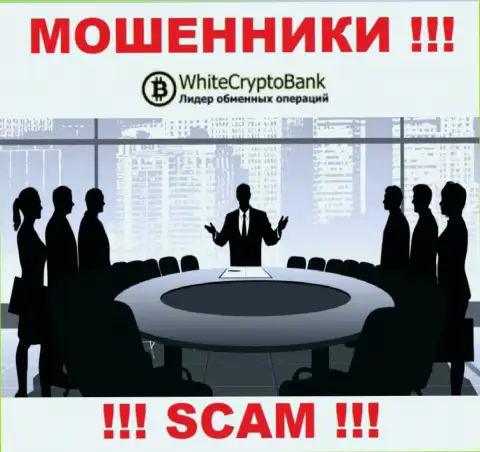 Компания WhiteCryptoBank прячет свое руководство - МОШЕННИКИ !!!