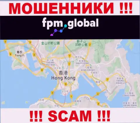 Организация FPM Global присваивает финансовые средства доверчивых людей, зарегистрировавшись в оффшоре - Гонконг