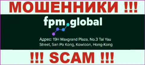 Свои неправомерные комбинации ФПМ Глобал прокручивают с оффшора, находясь по адресу: 19H Maxgrand Plaza, No.3 Tai Yau Street, San Po Kong, Kowloon, Hong Kong