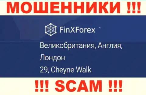 Тот адрес, что мошенники FinXForex LTD указали на своем ресурсе фейковый