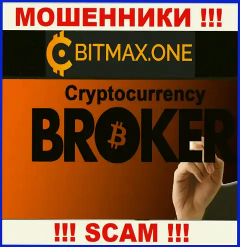 Crypto trading - это вид деятельности преступно действующей организации Битмакс