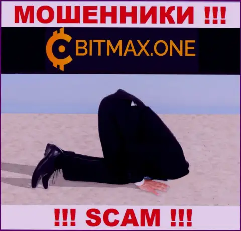 Регулятора у организации Bitmax LTD НЕТ !!! Не стоит доверять этим интернет-шулерам вклады !!!