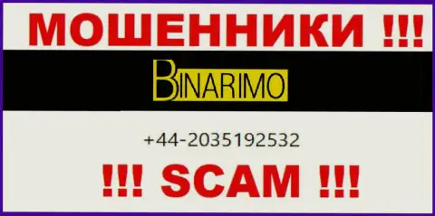 Не позволяйте интернет лохотронщикам из конторы Бинаримо себя обмануть, могут звонить с любого номера телефона