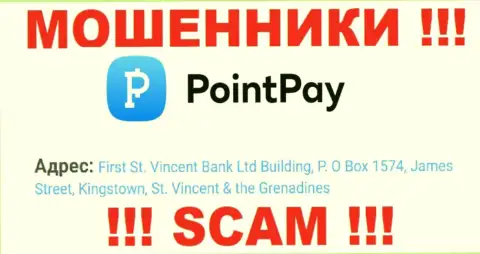 First St. Vincent Bank Ltd Building, P.O Box 1574, James Street, Kingstown, St. Vincent & the Grenadines - это адрес регистрации конторы Point Pay, расположенный в офшорной зоне
