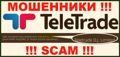 Teletrade D.J. Limited, которое управляет организацией ТелеТрейд