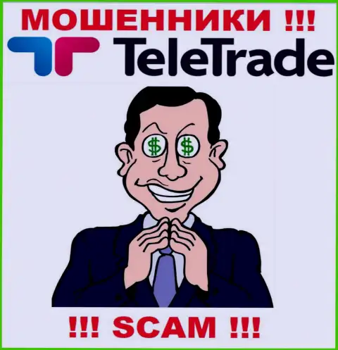 Не стоит сотрудничать с ворюгами TeleTrade, потому что у них нет регулирующего органа