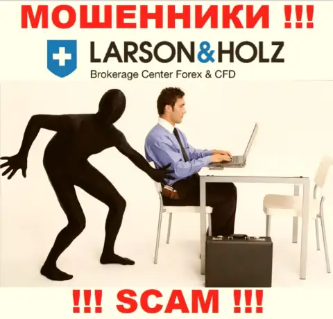 Larson Holz - это ЛОХОТРОНЩИКИ ! Обманными методами присваивают денежные активы