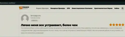 Трейдеры опубликовали информацию об Kiexo Com на интернет-ресурсе финансотзывы ком