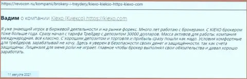 Объективные отзывы трейдеров мирового значения форекс-дилера Kiexo Com, найденные на веб-сайте revcon ru