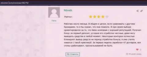 Сотрудничать с Форекс дилинговым центром KIEXO комфортно, про это идет речь на информационном ресурсе otzomir com