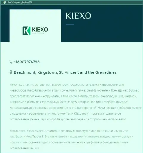 Краткий анализ деятельности Форекс дилинговой организации Kiexo Com на веб-сервисе law365 agency