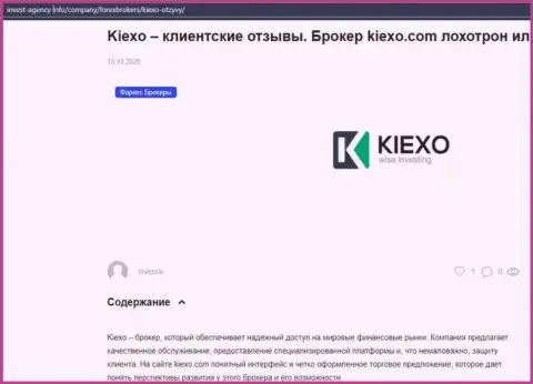 Обзорный материал о forex-организации Kiexo Com, на веб-ресурсе инвест-агенси инфо