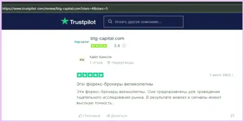 Трейдеры BTG Capital поделились точкой зрения об указанном дилере на веб-портале trustpilot com