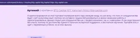 Информация о компании БТГ-Капитал Ком, представленная веб-сайтом ревокон ру