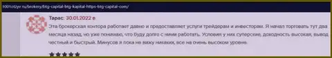 Одобрительные отзывы об условиях для спекулирования дилера БТГ Капитал, опубликованные на web-сайте 1001otzyv ru