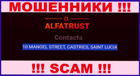С интернет мошенниками АльфаТраст Ком взаимодействовать довольно-таки опасно, потому что отсиживаются они в офшорной зоне - 10 MANOEL STREET, CASTRIES, SAINT LUCIA