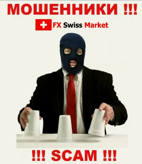 Обманщики FX-SwissMarket Com только пудрят мозги валютным трейдерам, рассказывая про баснословную прибыль