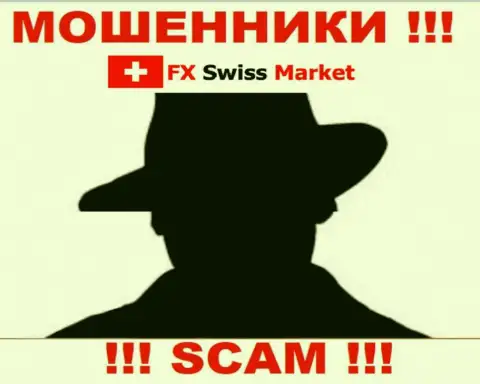 О лицах, управляющих конторой FX SwissMarket абсолютно ничего не известно