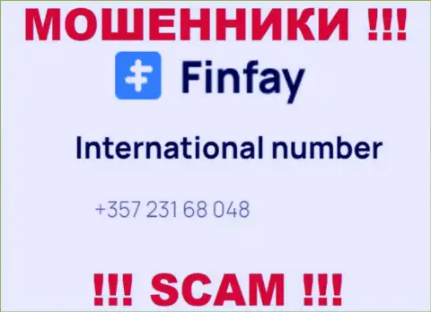 Для раскручивания неопытных людей на финансовые средства, internet-лохотронщики ФинФзй имеют не один номер телефона