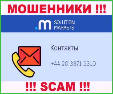 Не дайте internet-мошенникам из конторы Solution Markets себя обманывать, могут звонить с любого номера телефона