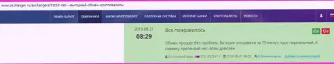 BTCBit предлагает клиентам качественный сервис обмена виртуальной валюты - отзывы на сайте Okchanger Ru