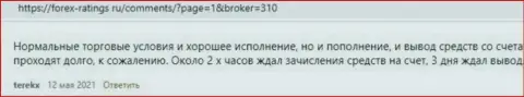 Мнение биржевого игрока о условиях для торгов брокера KIEXO на онлайн-сервисе Forex-Ratings Ru