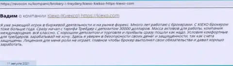 Публикации посетителей всемирной интернет паутины об условиях совершения торговых сделок брокерской компании KIEXO, взятые нами на интернет-ресурсе revocon ru