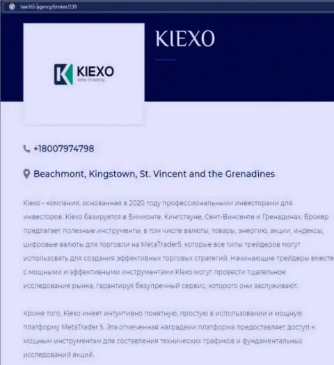 Обзорная статья о дилинговой организации Kiexo Com на сайте Law365 Agency