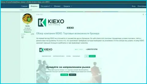 Обзор деятельности и условия торгов организации KIEXO в информационном материале, представленном на онлайн-ресурсе History-FX Com