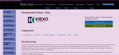 Краткое описание компании KIEXO на сайте форекслайв ком