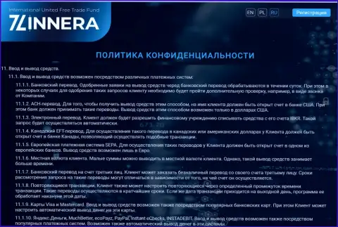 Варианты вывода финансовых средств в биржевой организации Zinnera Com