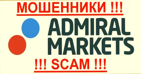 Admiral Markets - МОШЕННИКИ СКАМ!!!