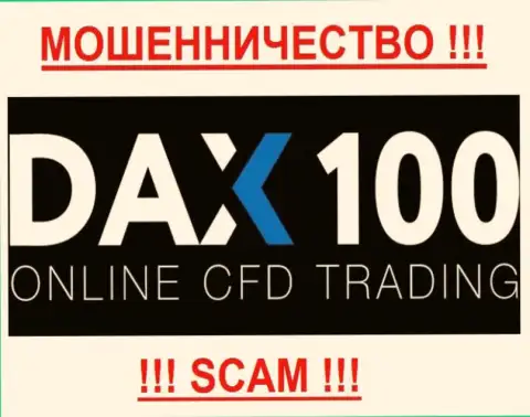 DAX-100 - КИДАЛЫ !!! SCAM !!!