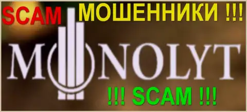 Monolyt Com - это КУХНЯ НА FOREX !!! СКАМ !!!