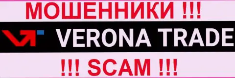 Не имейте дело с мошенниками с VeronaTrade - данный Форекс дилинговый центр не возвращает денежные средства трейдерам