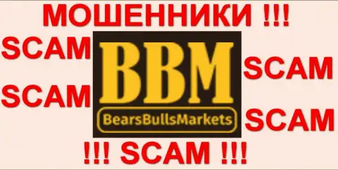 BBM-Trade Com - МОШЕННИКИ !!! SCAM!!!