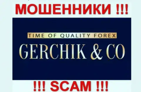 GerchikCo Com это МОШЕННИКИ !!! SCAM !!!
