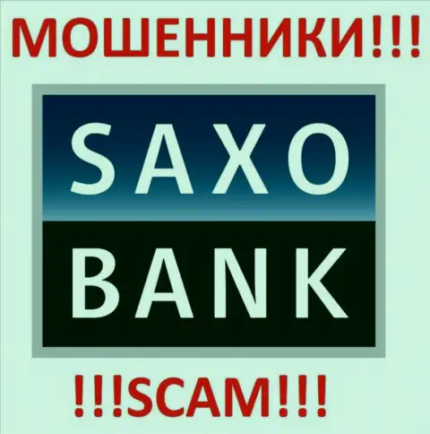 Саксо Банк - это АФЕРИСТЫ !!! SCAM !!!