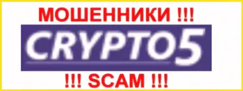 Crypto 5 - это МОШЕННИКИ !!! SCAM !!!