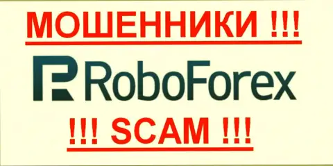 Robo Forex - это ОБМАНЩИКИ !!! SCAM !!!