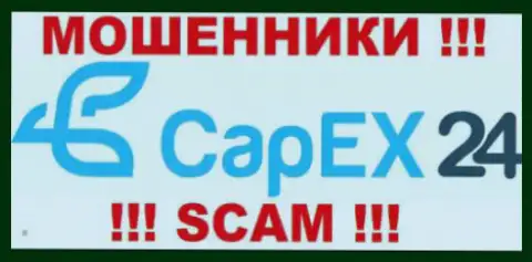 CapEx24 Com - МОШЕННИКИ !!! СКАМ !!!