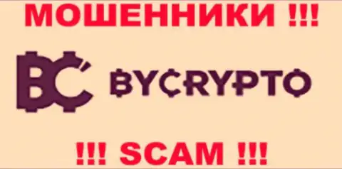 By Crypto Area - это ШУЛЕРА !!! SCAM !!!