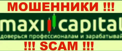 Maxi Capital - это МОШЕННИКИ !!! SCAM !!!